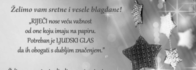 sretna-solidarna-i-humana-2017