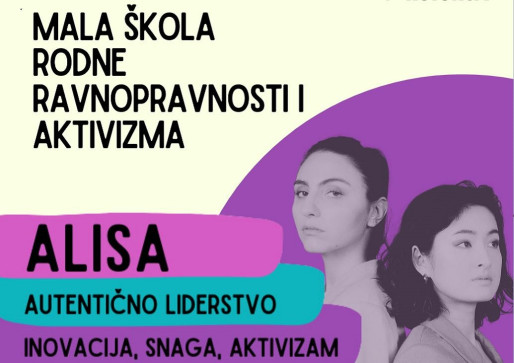 upisi-u-tijeku-mala-skola-rodne-ravnopravnosti-i-aktivizma