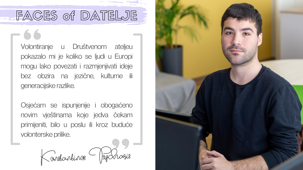 faces-of-datelje-konstantinos-psycharis